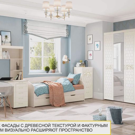 Стол письменный «Тиффани 93.66.»